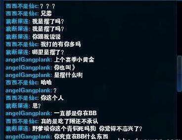 lol排位为什么赢一把加20输了扣30,lol排位各种套路上分