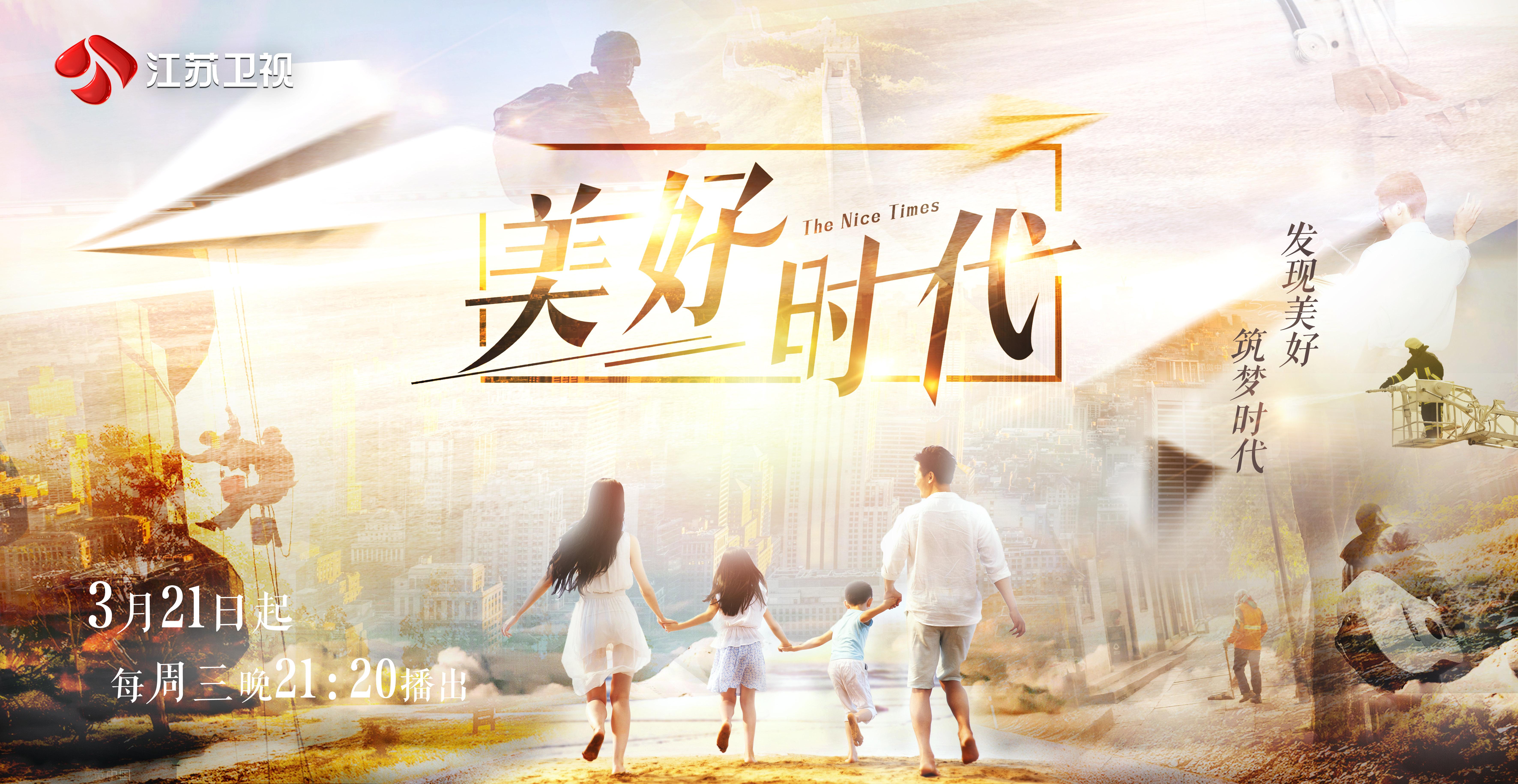 江苏卫视无限歌谣季,无限嗨唱季江苏免费完整版