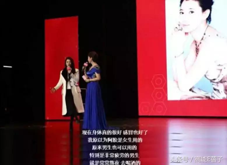 袁咏仪护肤品推荐,袁咏仪阿胶粉