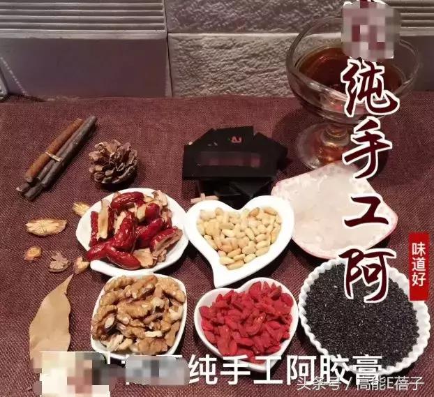 袁咏仪护肤品推荐,袁咏仪阿胶粉