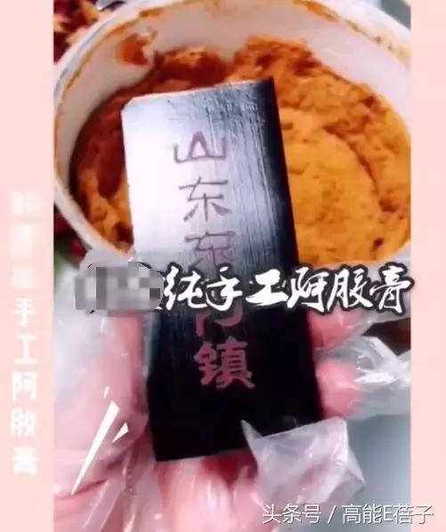 袁咏仪护肤品推荐,袁咏仪阿胶粉