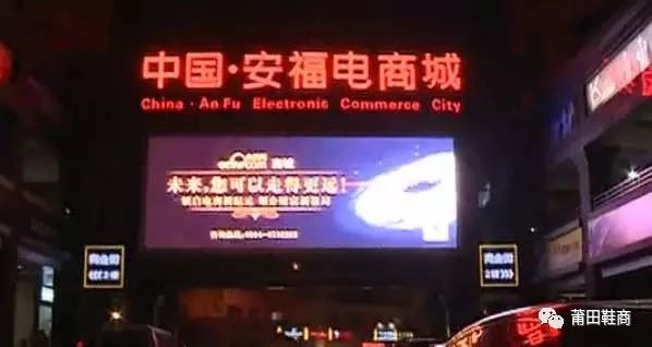 莆田鞋灰色产业链,莆田鞋供应链怎么找