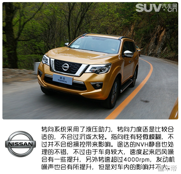 日产途达四驱高速测试,详细讲解日产途达四驱