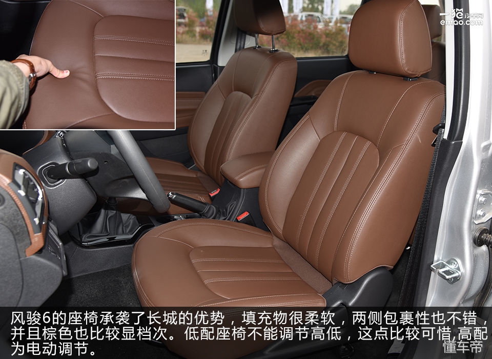 长城风骏六皮卡车拉货,轻便家用皮卡