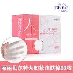 化妆棉不会把爽肤水吸走吗,怎么说化妆棉好用与不好用