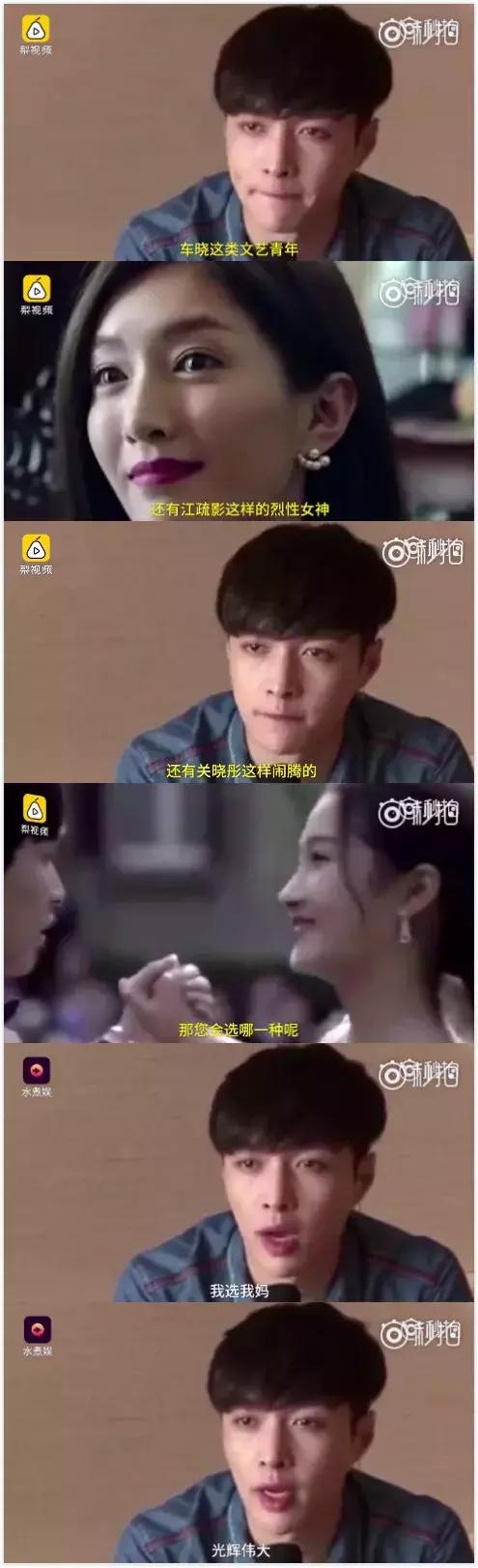 盘点娱乐圈四大钢铁直男!他们的同款居然不是土low丑?