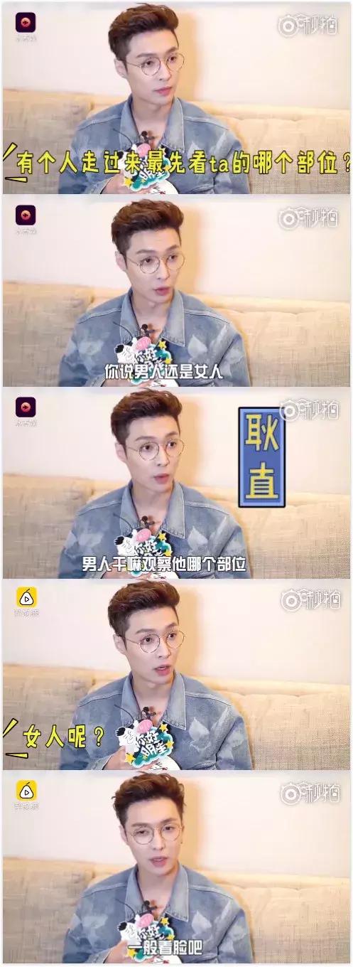 盘点娱乐圈四大钢铁直男!他们的同款居然不是土low丑?