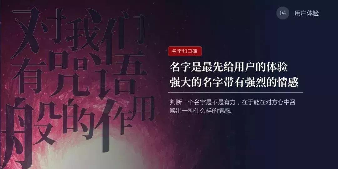 一文讲透产品思维,产品的理解与认知ppt