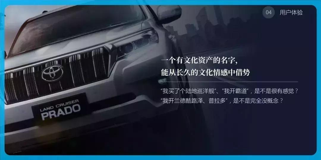 一文讲透产品思维,产品的理解与认知ppt