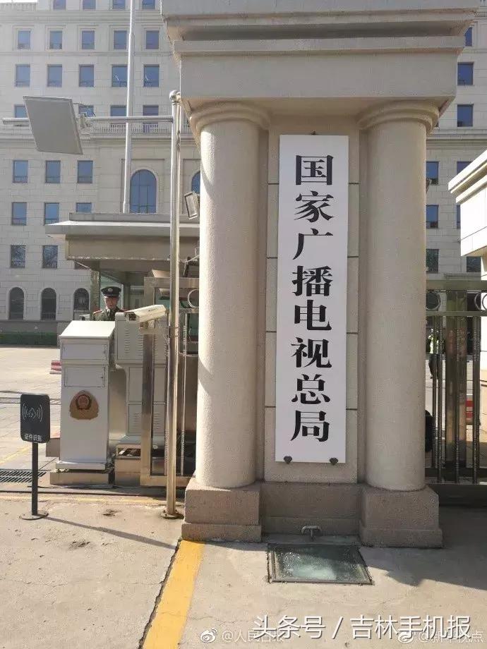 吉林市新闻播报,吉林新闻广播在线收听