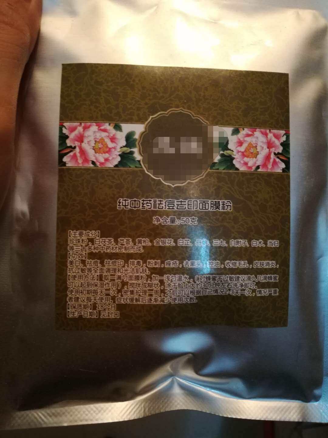 十年战痘的真实经历,十年抗痘血泪史真实经历