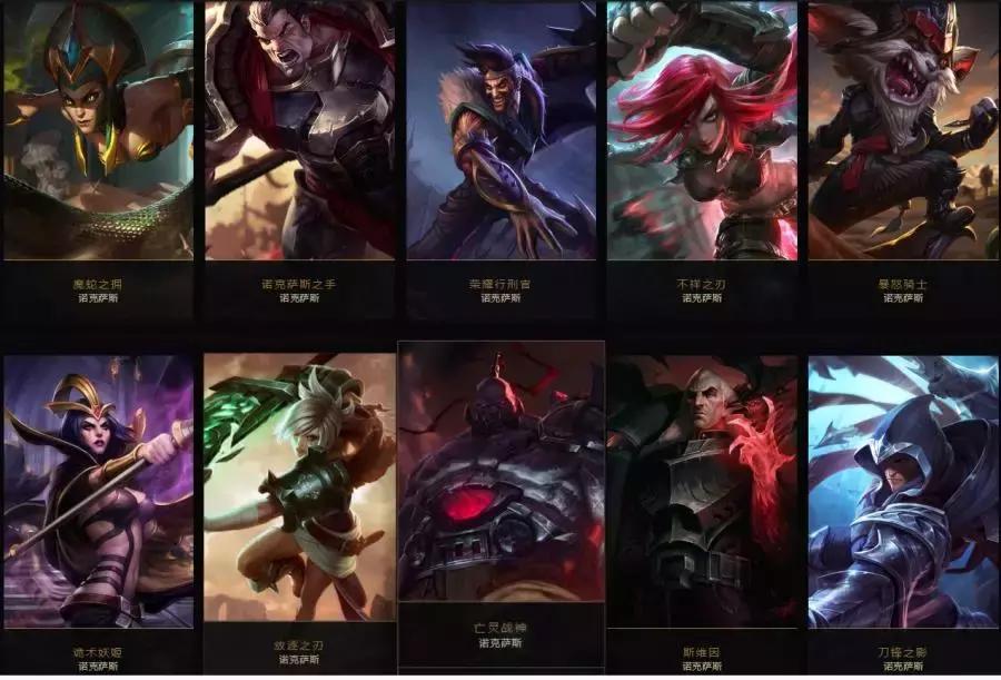 lol诺克萨斯vs德玛西亚,英雄联盟德玛西亚最强实力排名