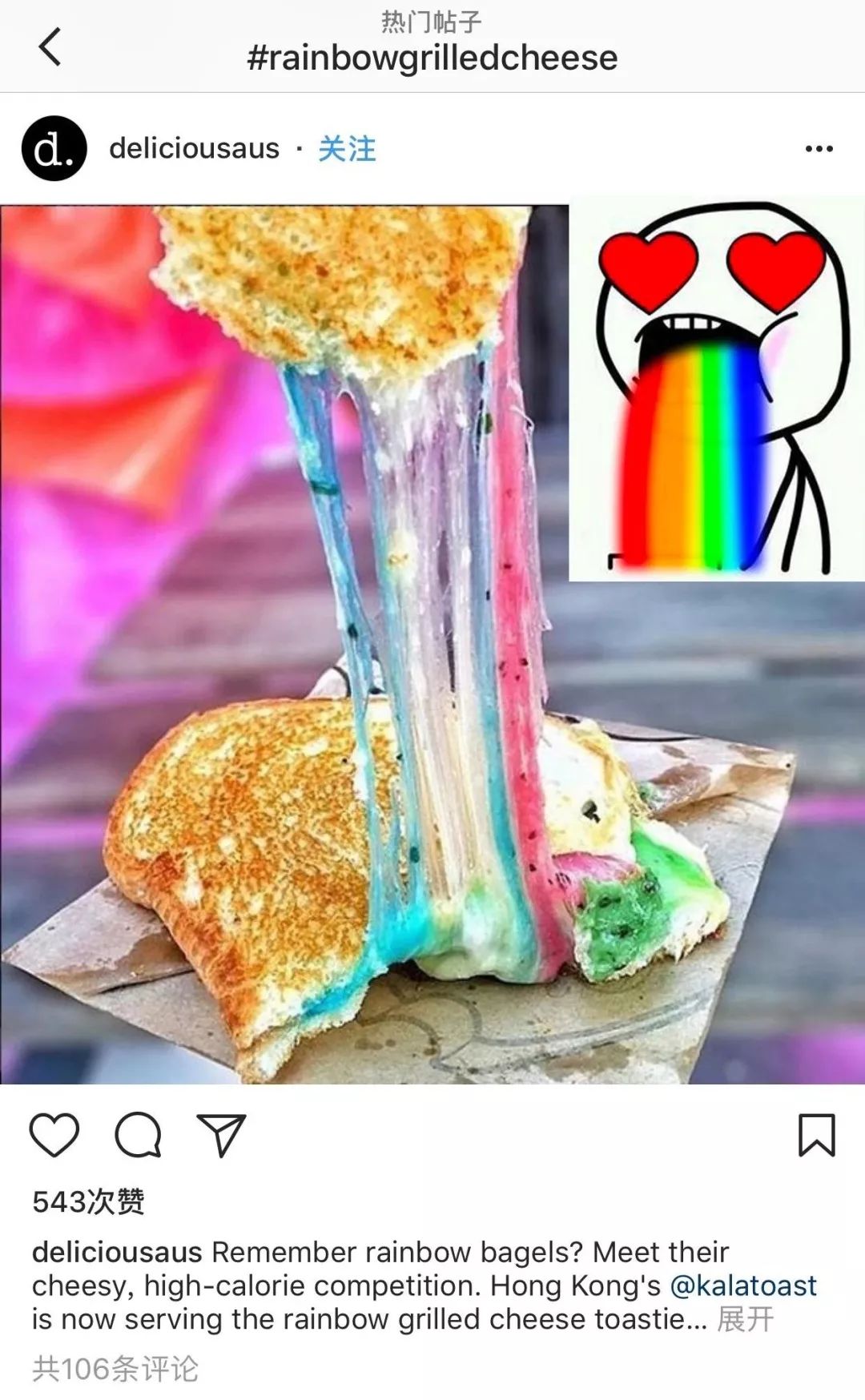 ins上最火的美食餐厅,ins高颜值美食