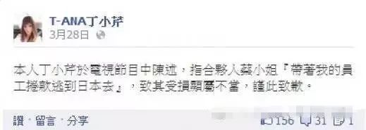 台湾女星被骗10亿,台湾骗艺人的女明星