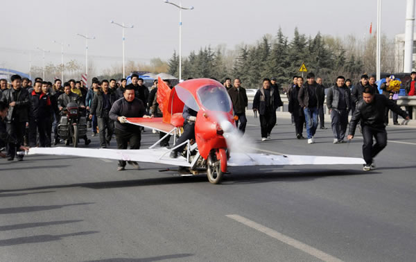 永不磨灭的梦想：中国民间发明家和他们的发明成果