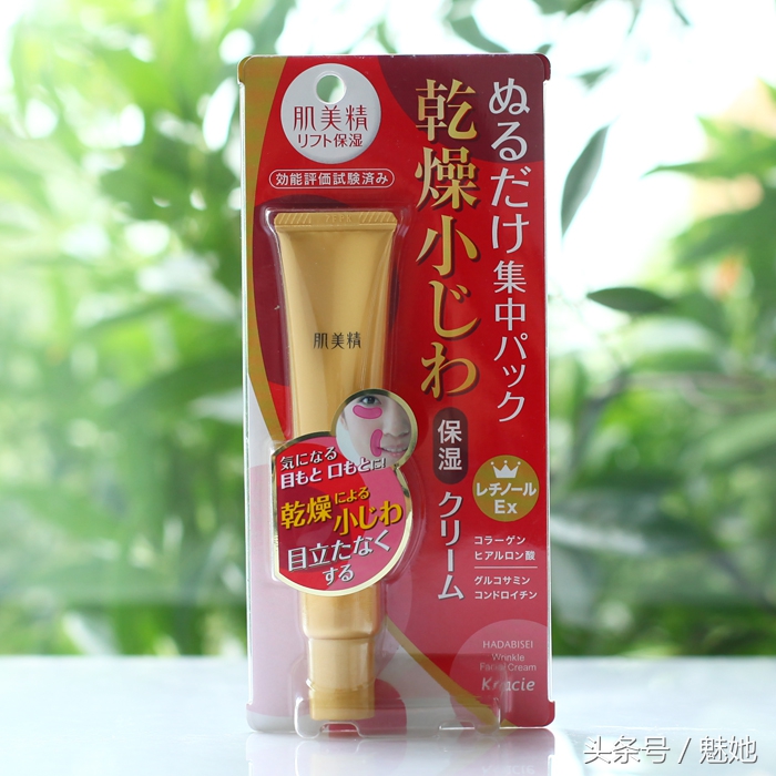 抗初老干皮眼霜20-25岁平价,36岁有鱼尾纹适合哪款平价眼霜