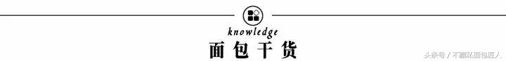 想象中开面包店和实际的开面包店,开好一家面包店并不是容易的事情
