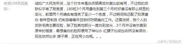 pola这个牌子好吗,pola高保湿系列测评