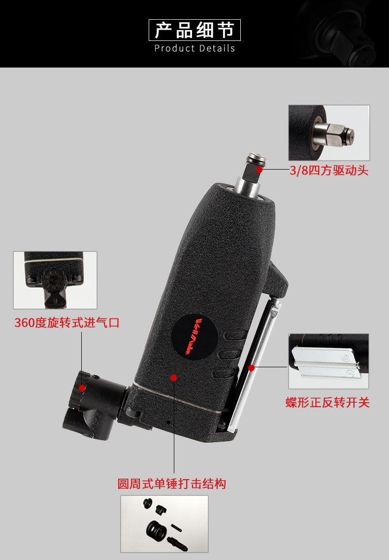 小型轻便的直式气动扳手,气动扳手直式