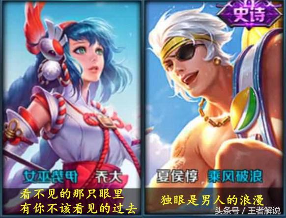 王者荣耀大乔恶心组合台词,王者荣耀人物互怼台词大乔