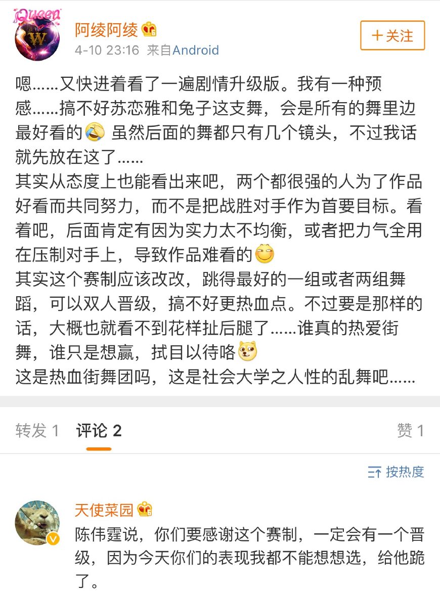 热血街舞团陈伟霆选战队,热血街舞团宋茜陈伟霆选人全过程