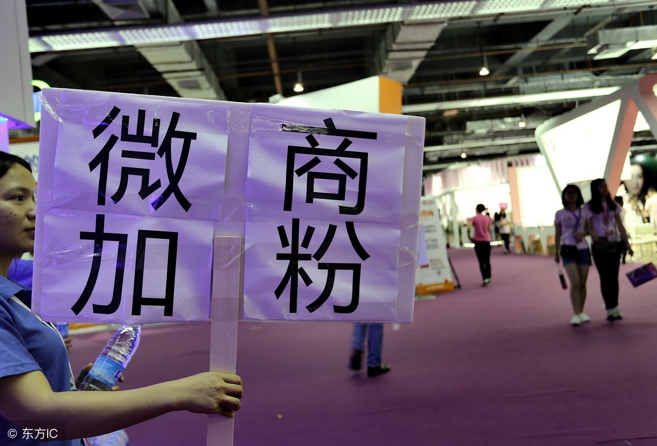 微商到底可不可信,微商说的纯原可信吗