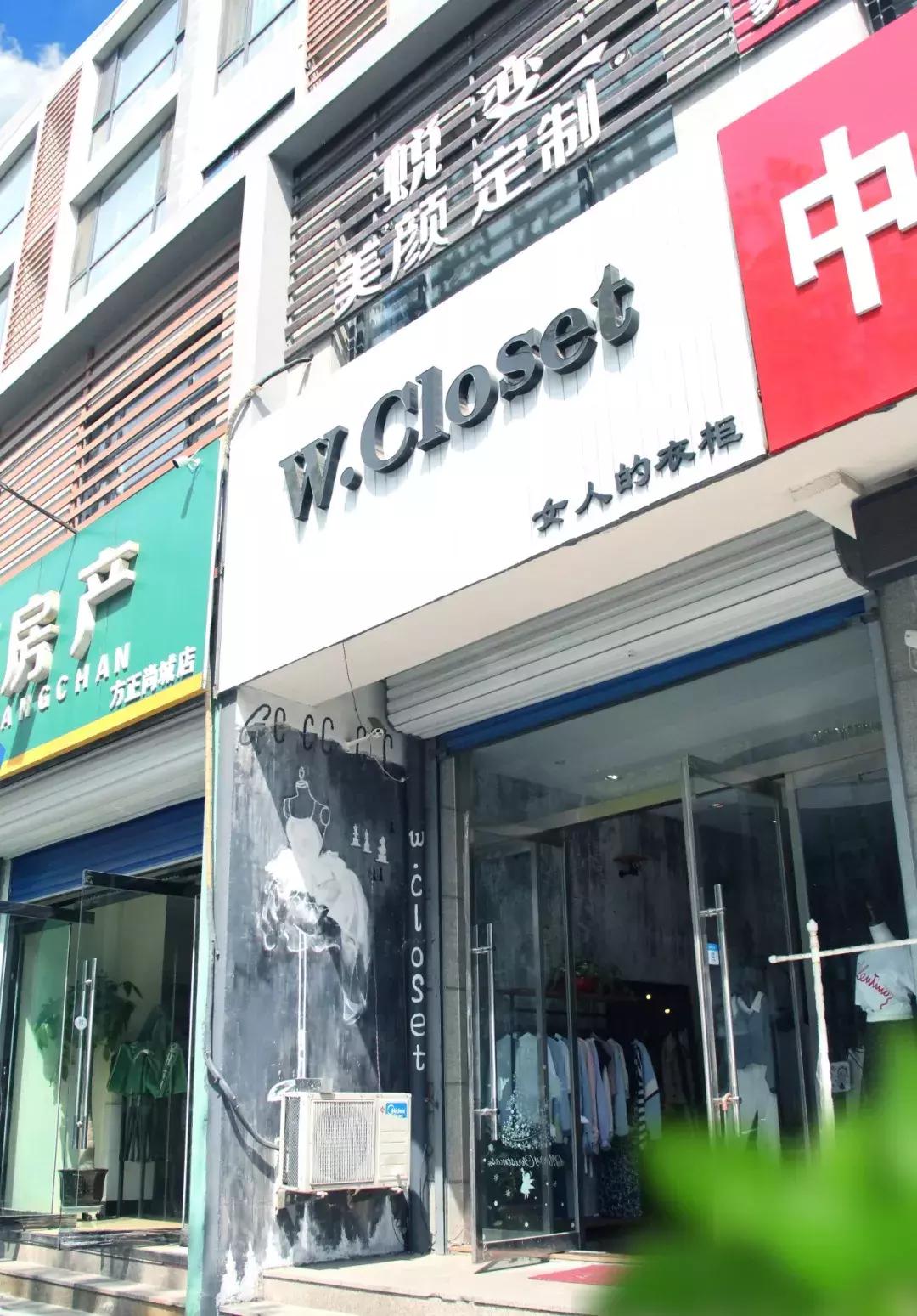 临淄便宜的服装店推荐,临淄便宜服装店