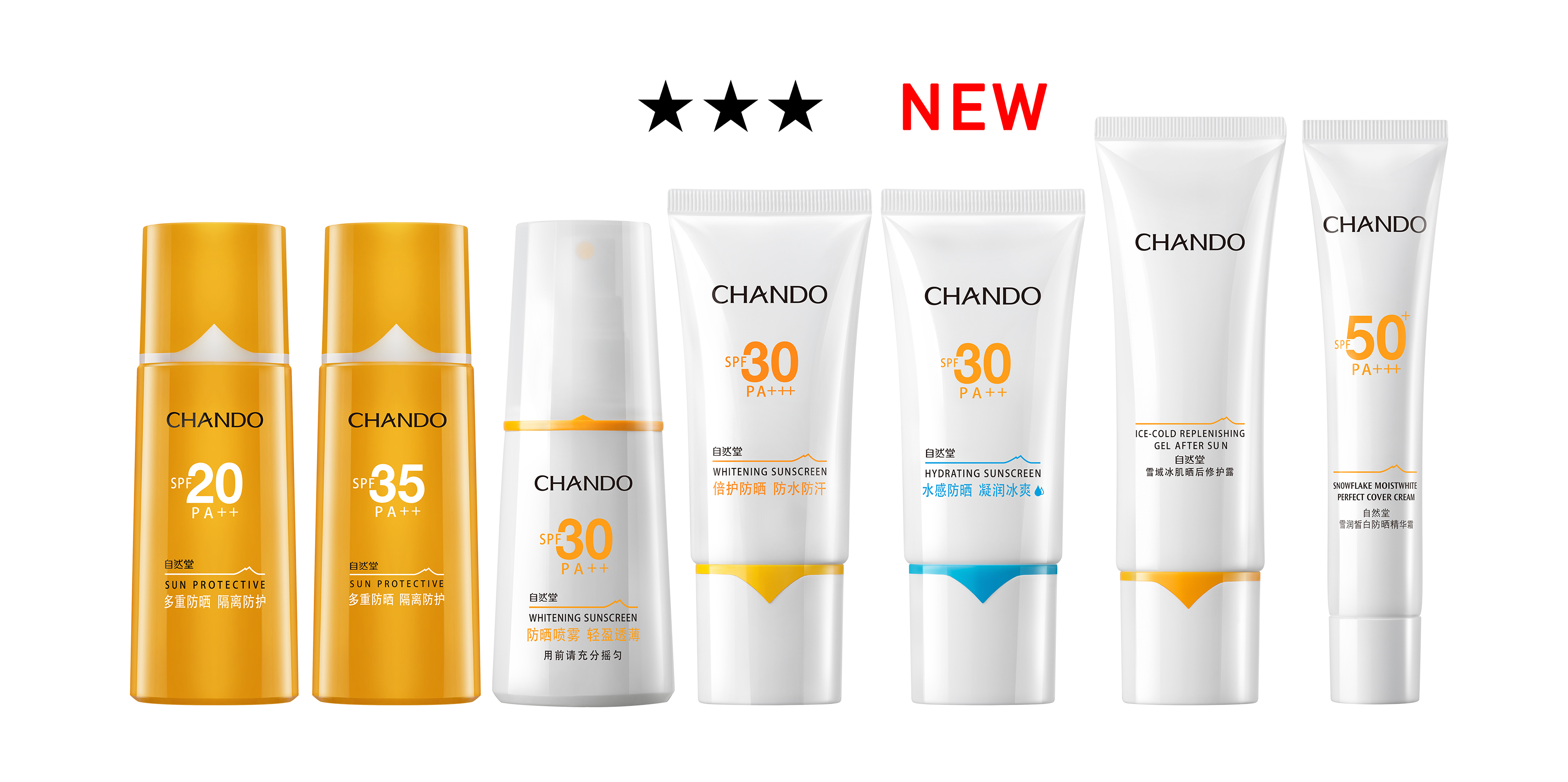 郑恺极限挑战墨镜,郑恺自然堂素颜霜