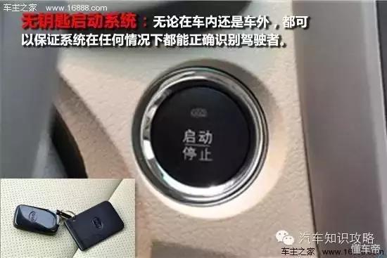 车钥匙在车里找不到怎么办,找不到车了用钥匙怎么找