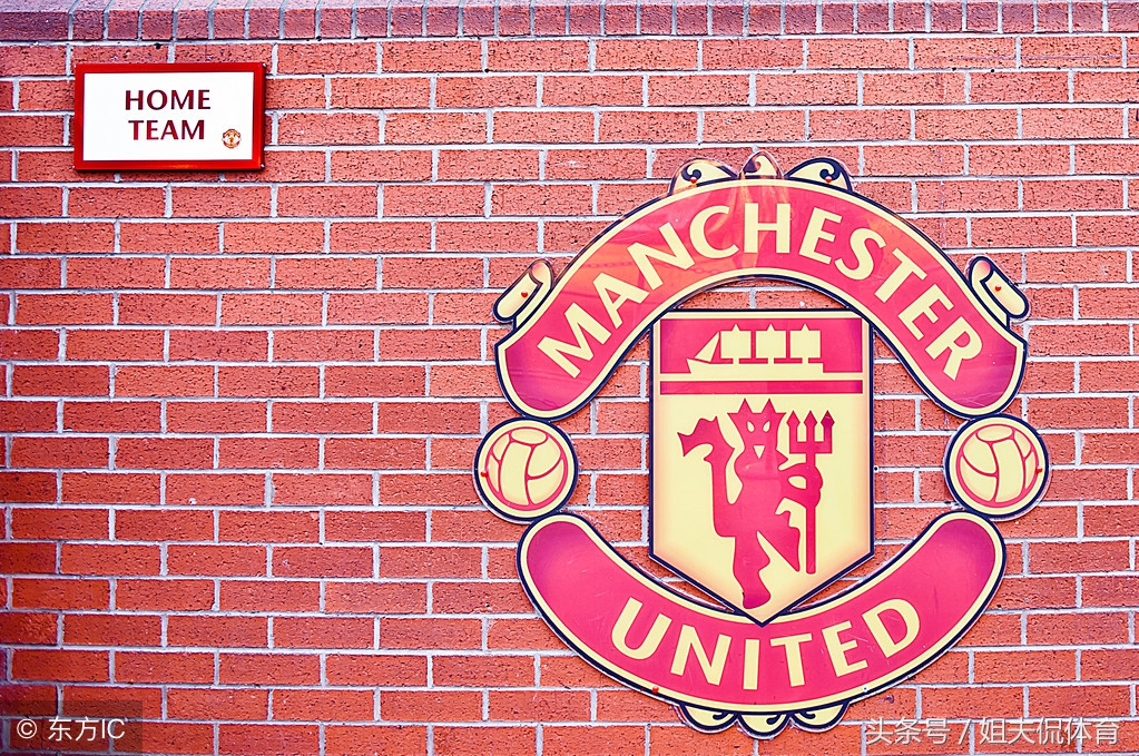 曼联输了怎么安慰,曼联败后穆帅怎么处理