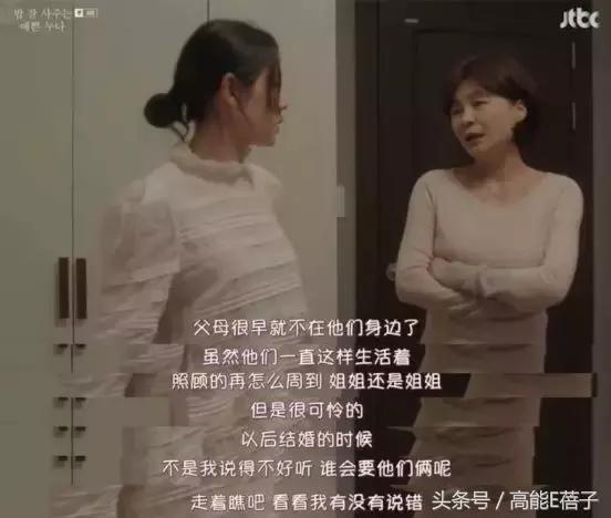 这部豆瓣9分灵感来源于宋仲基和宋慧乔恋情的韩剧，要了解下吗？