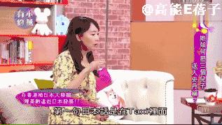 陈美龄曾上过日本综艺节目,陈美玲教育演讲视频