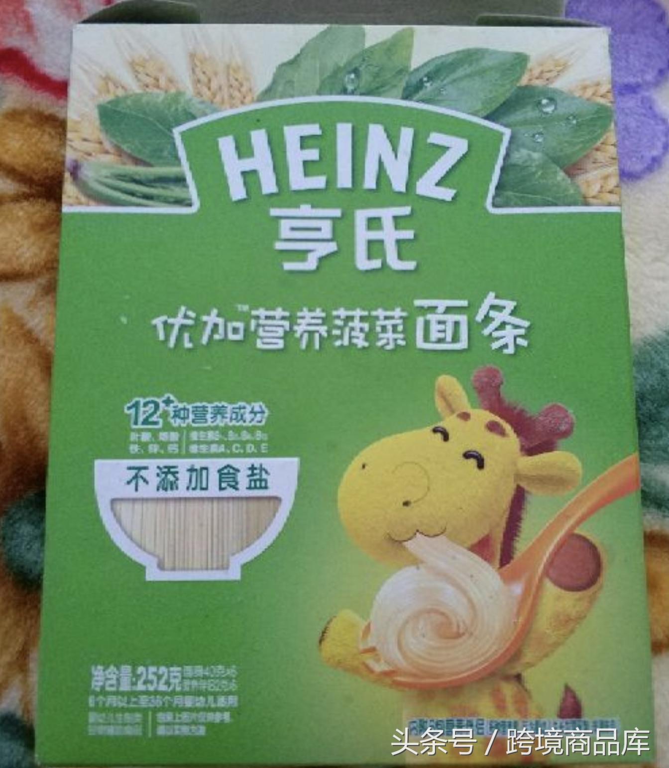 跨境精选，0-16个月萌娃优质口粮，本人娃娃亲试~