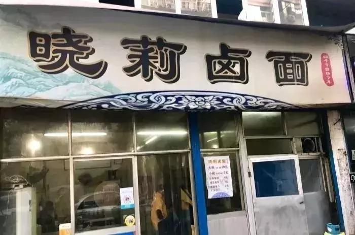 藏在胡同里的苍蝇小馆,藏在犄角旮旯里的苍蝇馆子