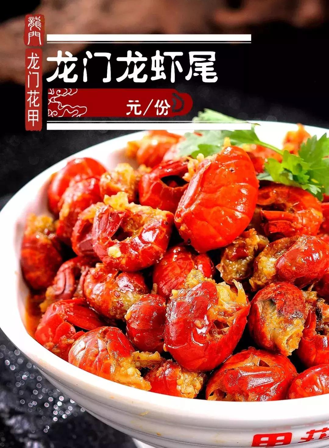 天下最牛门派“龙门”放大招!广汉龙门花甲搞大事了!