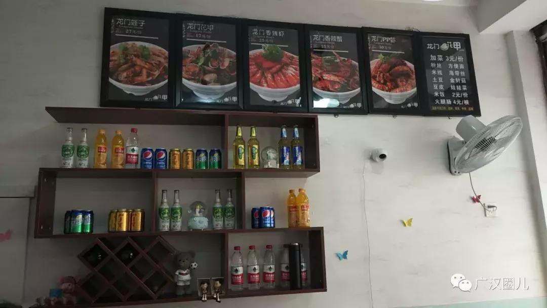 天下最牛门派“龙门”放大招!广汉龙门花甲搞大事了!