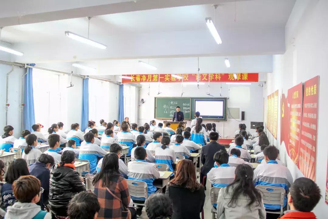 长春第一实验净月学校地址,长春东师净月实验中学搬迁吗