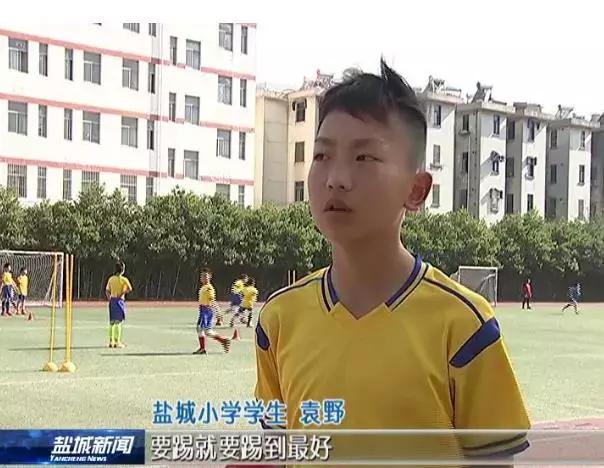 姹熻嫃鐩愬煄瓒崇悆灏忓皢,琚侀噹瓒崇悆涓汉璧勬枡