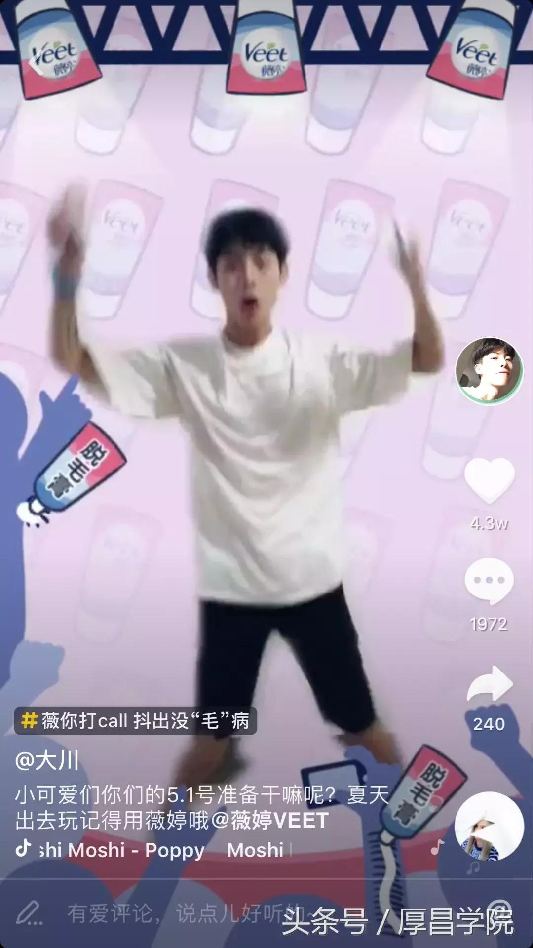 抖音卖货需要怎么运营,抖音渠道运营思路及方法