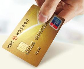 五大银行卡哪家好,现在办信用卡哪家银行最好办