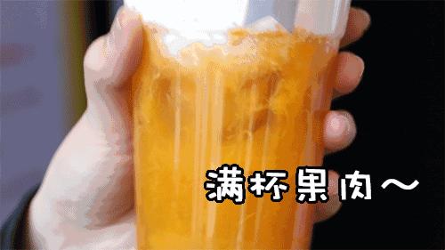 昨天的“网红茶”，今天又有新搞作？独家限定款引迷妹疯狂打卡！