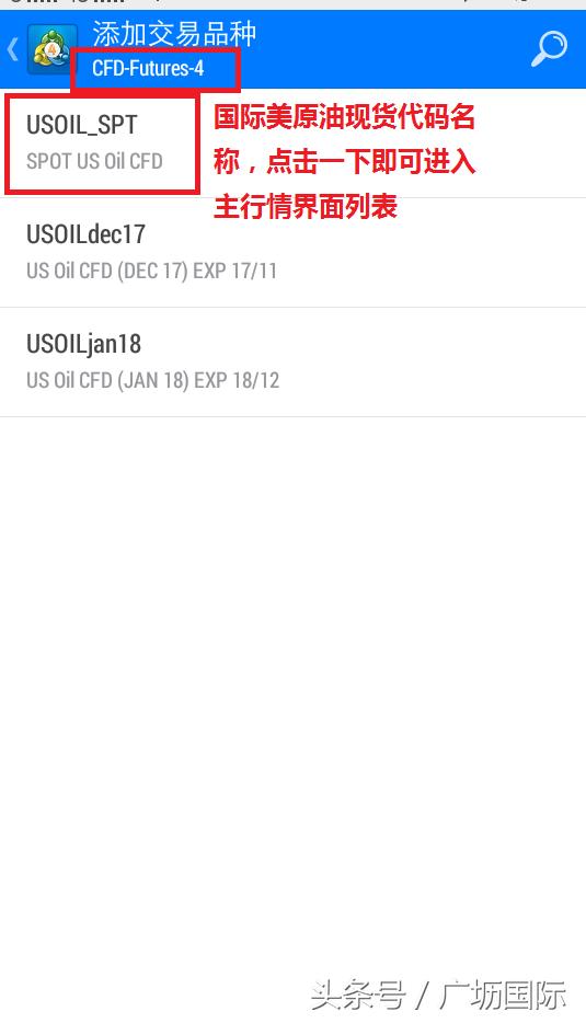 炒黄金怎么使用mt4交易软件,mt4黄金交易平台使用教程