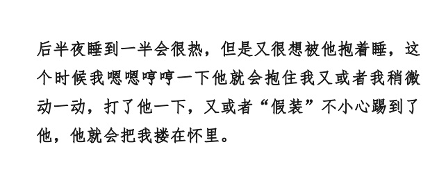 女生可以对男朋友城府到多深？13万女友表示，合影让他左手拿着拍