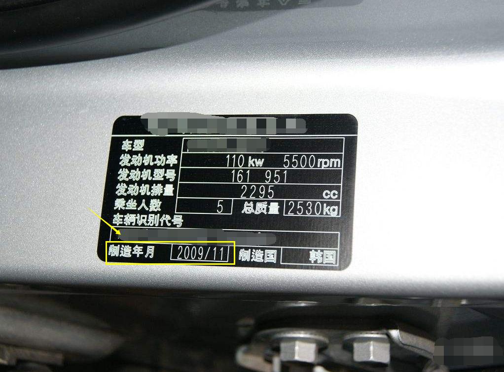 4s店买车质量真假辨别,4s店买的新车可能是翻新车吗