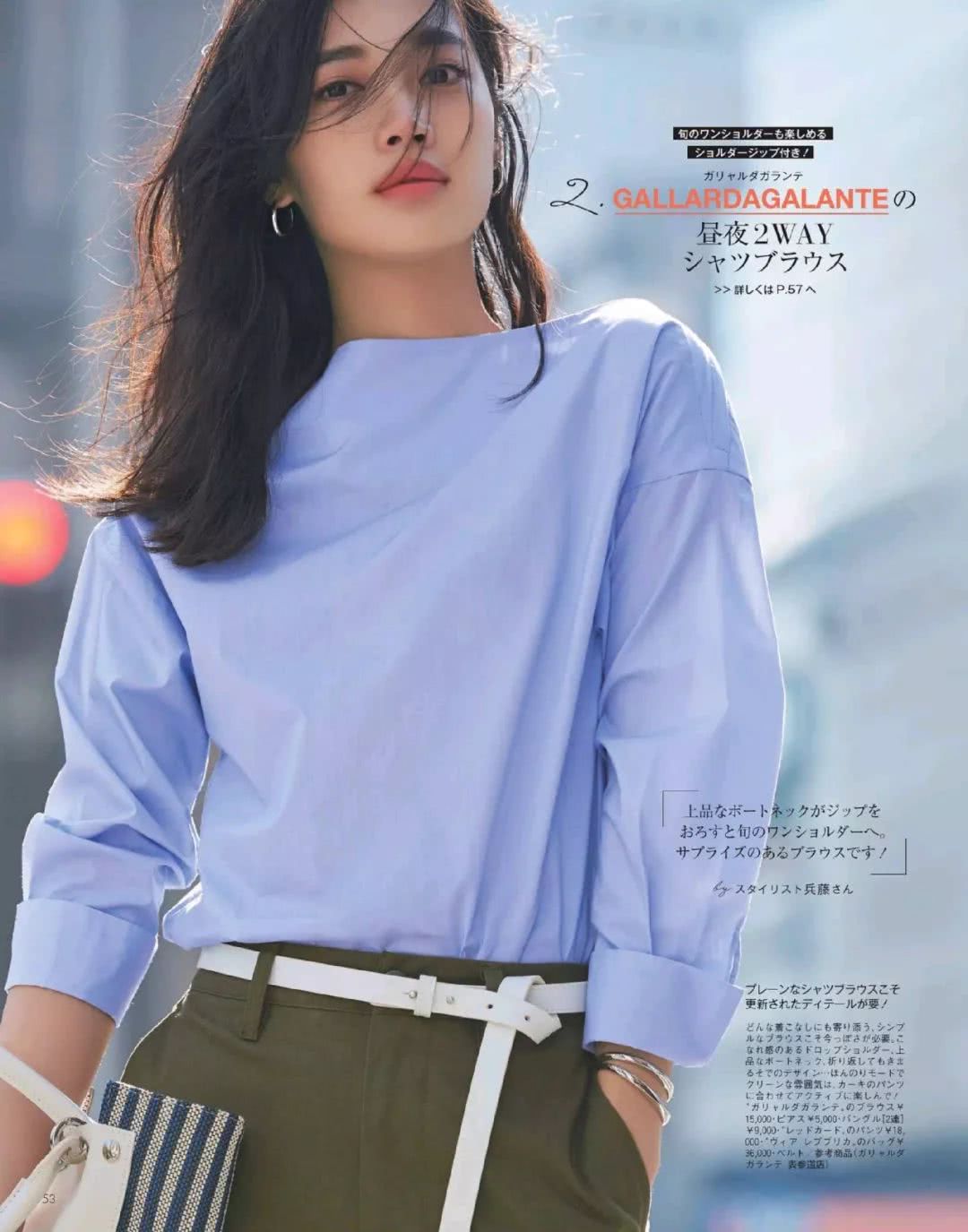 跆拳道白腰带的正确系法简单视频,带金属扣的腰带系法蝴蝶结慢动作