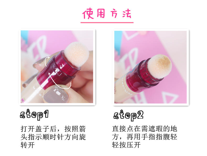 平价粉底战斗机,美宝莲哑光