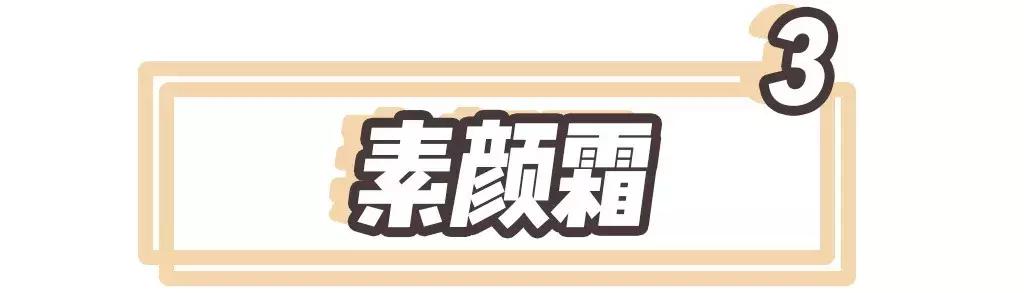 只涂防晒需要妆前护肤吗,只涂了防晒需要卸妆吗