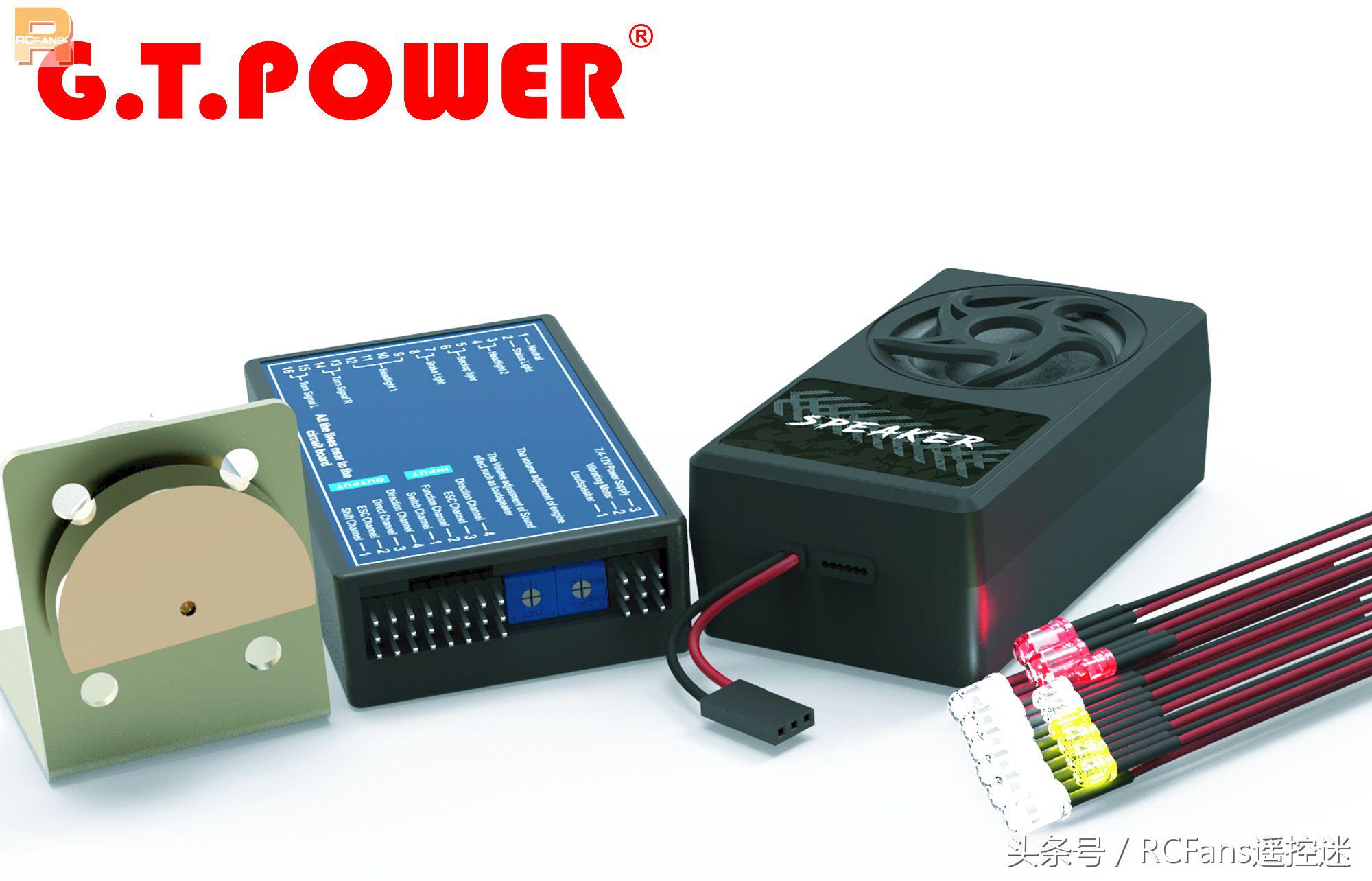 北京rc车展,rcfans北京展销会