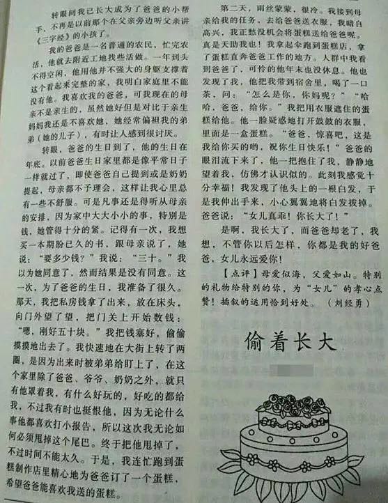 夫妻离婚对谁的伤害最大,夫妻离婚绝情的一方真的不后悔吗