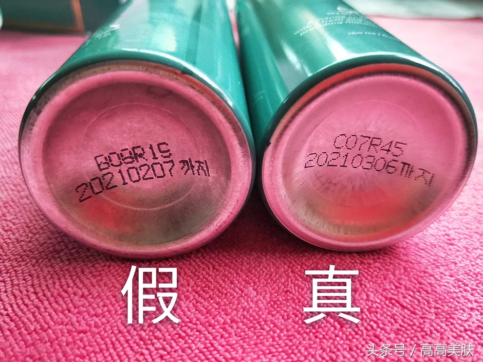 jm喷雾哪个好用,jm玫瑰喷雾真假